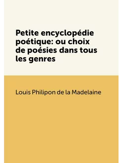 Petite encyclopédie poétique ou choi