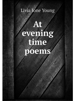 At evening time poems