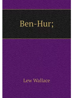 Ben-Hur