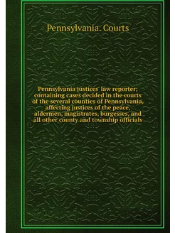 Pennsylvania justices' law reporter