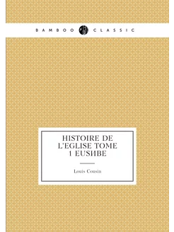 Histoire de l'Eglise tome 1 Eusèbe