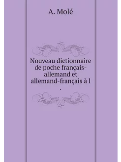 Nouveau dictionnaire de poche françai