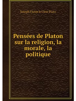 Pensées de Platon sur la religion, la