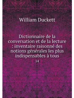 Dictionnaire de la conversation et de