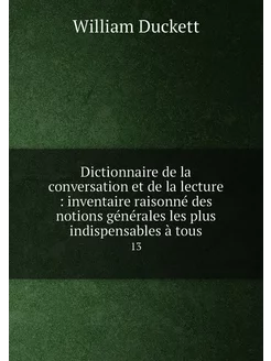 Dictionnaire de la conversation et de