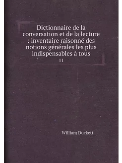 Dictionnaire de la conversation et de