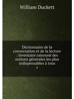 Dictionnaire de la conversation et de