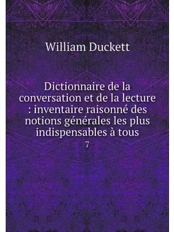 Dictionnaire de la conversation et de