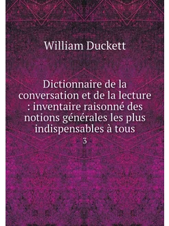 Dictionnaire de la conversation et de