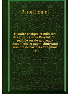 Histoire critique et militaire des gu