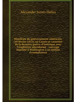 Manifeste du gouvernement américain