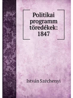 Politikai programm töredékek 1847