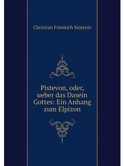 Pistevon, oder, ueber das Dasein Gott