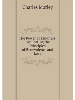 The Power of Kindness, Inculcating th