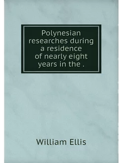 Polynesian researches during a reside