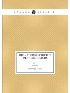 Die Naturgeschichte des Thierreichs. v. 1