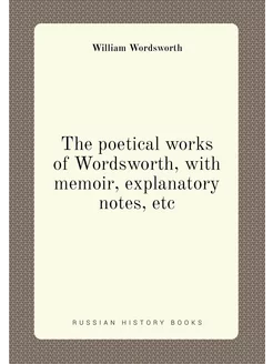 The poetical works of Wordsworth, wit