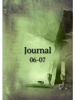 Journal. 06-07