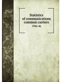 Statistics of communications common c