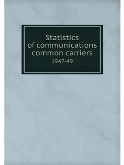 Statistics of communications common c