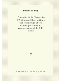 L'hermite de la Chaussée-d'Antin ou, Observations s