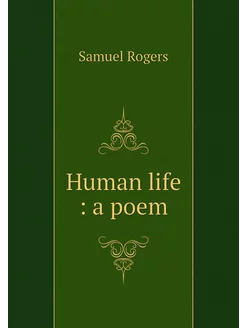 Human life a poem