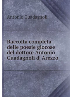 Raccolta completa delle poesie giocos