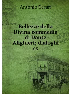 Bellezze della Divina commedia di Dan