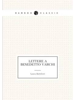 Lettere a Benedetto Varchi