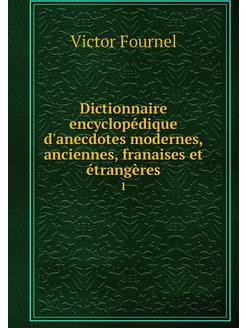 Dictionnaire encyclopédique d'anecdot