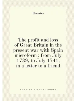 The profit and loss of Great Britain in the present