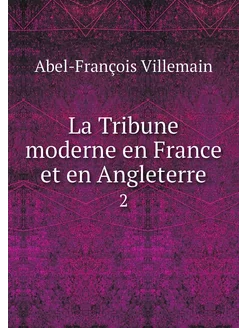 La Tribune moderne en France et en An