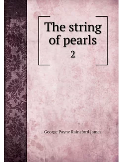 The string of pearls. 2