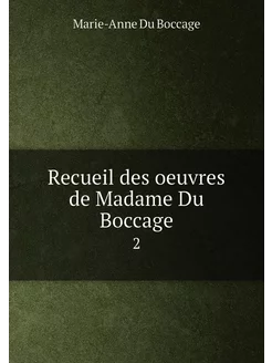 Recueil des oeuvres de Madame Du Boccage. 2