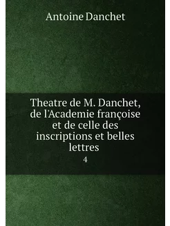 Theatre de M. Danchet, de l'Academie françoise et de