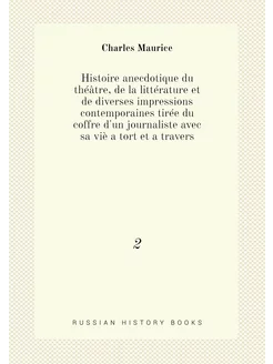 Histoire anecdotique du théâtre, de la littérature e