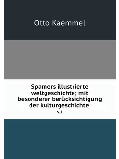 Spamers illustrierte weltgeschichte