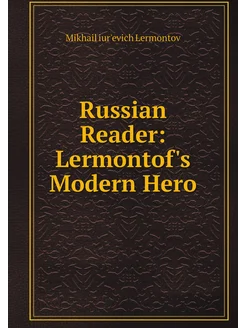 Russian Reader Lermontof's Modern Hero