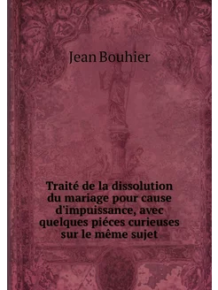 Traité de la dissolution du mariage p