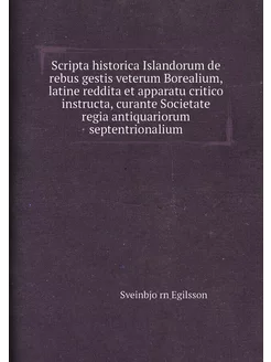 Scripta historica Islandorum de rebus gestis veterum