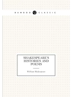 Shakespeare's Histories and Poems