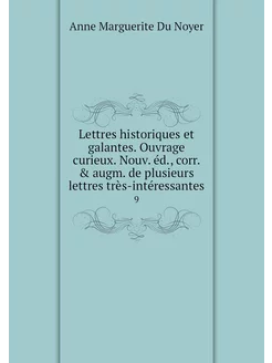 Lettres historiques et galantes. Ouvr