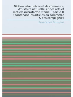 Dictionnaire universel de commerce, d