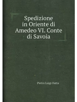 Spedizione in Oriente di Amedeo VI. Conte di Savoia