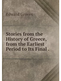 Stories from the History of Greece, f