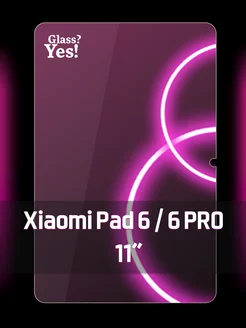 Защитное стекло на Xiaomi Pad 6 Pro 11" для Сяоми Пад 6 11"