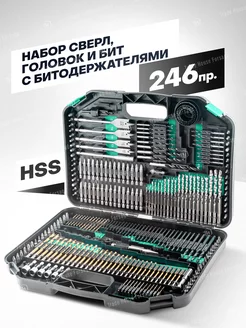 Набор сверл, головок и бит HSS 246 пр