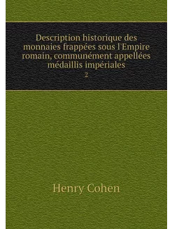 Description historique des monnaies f