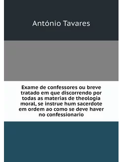 Exame de confessores ou breve tratado