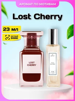 Духи Lost Cherry по мотивам